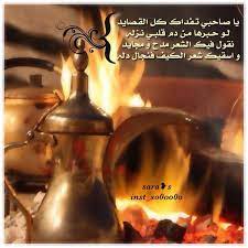 مزيونة الدياحين malak9924947892 twitter