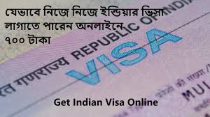 Document overview the india tourist evisa is an official document permitting entry into and travel within india for travelers from over 160 countries. How To Apply For Indian Visa Online From Bangladesh Fill Up The Form As Shown In Video Get Appointment And G Visa Online How To Apply Digital Marketing Email