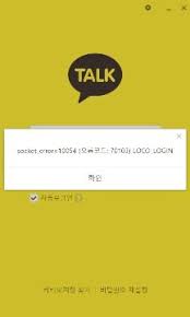 '카톡·네이버 먹통' 부른 구글, 늑장대응 빈축.정부는 손해배상 검토. 5tikkbg7zfkeom