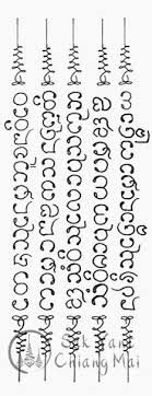 Humility Symbol Tattoo Humility Tattoo Symbols Thai Tattoo Tattoo Designs And Meanings