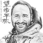 Astronaut Alex Volkov