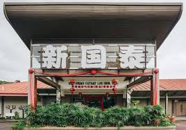 כדי לעזור לך להתמצא ברחבי ‪skudai‬, הנה שם העסק וכתובתו בשפה המקומית. 6 Popular Wedding Venues In Johor Bahru Recommended