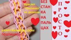 как плести фигурки из резинок на рогатке с ольгой Cherepashka Nindzya Iz Rezinok 2 V 1 Figurki Iz Rezinok Rainbow Loom Cherepashki Nindzya I Nindzya