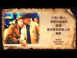 李健 當你老了 When You Are Old 詩詞 W B Yeats 愛爾蘭詩人 多少人曾愛慕你的美麗假意或真心 只有一個人還愛你虔誠的靈魂 Youtube Baseball Cards Danny Chan Baseball