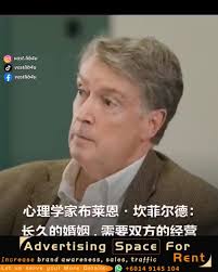 Marriage Takes Work: Expert Advice