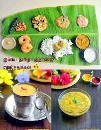 Tamil New Year Recipes Tamil Varusha Pirappu Recipes Indian Food Recipes Healthy Indian Recipes Indian Food Recipes Vegetarian