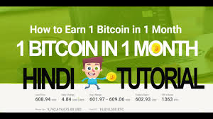 * over 20 ways to earn free bitcoin. How To Earn 1 Bitcoin Hindi Part 1 Youtube