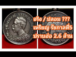 2394 ฮ่อ หรือกองกำลังชาวจีน ที่ต่อต้านราชวงศ์แมนจู ได้ก่อการกบฏโดยเรียกกลุ่มตัวเองว่า กบฏไท้ผิง. à¹€à¸«à¸£ à¸¢à¸à¸ˆà¸£ à¸‡ à¸›à¸¥à¸­à¸¡ à¸„à¸§à¸²à¸¡à¹€à¸› à¸™à¸¡à¸² à¹€à¸«à¸£ à¸¢à¸à¸£ à¸Šà¸à¸²à¸¥à¸— 5 à¸›à¸£à¸²à¸šà¸® à¸­ 2 6 à¸¥ à¸²à¸™ Vzmart Youtube
