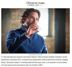 сериал области тьмы смотреть онлайн бесплатно в хорошем качестве Pin Ot Polzovatelya Diana Voskoboinikova Na Doske Filmy Akter Filmy