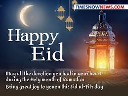 Messages, greetings, wishes, quotes, sms, images, whatsapp, facebook, instagram status. Happy Eid Ul Fitr 2021 Eid Mubarak Images Cards Greetings Pictures Etandoz