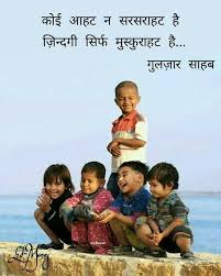 Good night hindi quotes for any purpose. Lovely Reality Of Life Quotes Good Night Quotes Good Morning Quotes