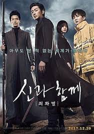 These shows include exo next door and 100 days my prince. Along With The Gods The Two Worlds Wikipedia
