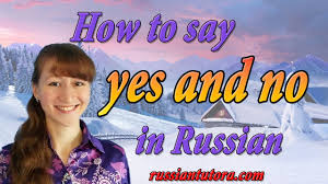 How To Say Yes And No In Russian Russian Yes No Da Yes Net No Nyet In Russian Youtube