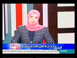 حكايتنا اليوم عن مثل سبق السيف العذل أداء الشخصيات: ØµØ­Ø§ÙØ© Ø§Ù„ØºØ¯ Ù‚Ø±Ø§Ø¡Ø© ÙÙ‰ Ø£Ù‡Ù… Ø¹Ù†Ø§ÙˆÙŠÙ† Ø¬Ø±ÙŠØ¯Ø© Ø§Ø®Ø¨Ø§Ø± Ø§Ù„ÙŠÙˆÙ… Youtube