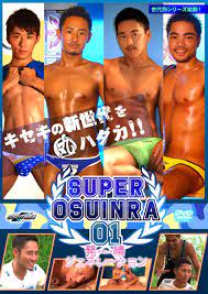 SUPER OSUINRA 01 発情ジェネレーション - | GB-STORE