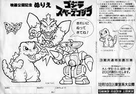 Feel free to print and color from the best 40+ space godzilla coloring pages at getcolorings.com. Godzilla Vs Spacegodzilla Coloring Page Godzilla Godzilla Vs Kaiju