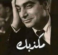 قهوة أبو صالح