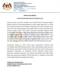 Mengendalikan semua peperiksaan dan mengikut peraturan, garis. Bernama Tv On Twitter Upsr Bukan Suatu Peperiksaan Lembaga Peperiksaan