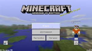 скачать майнкрафт 1 11 2 на андроид бесплатно полную версию Skachat Minecraft Pe 1 0 2 Besplatno Na Android Polnaya Versiya Majnkraft 1 0 2 Na Android