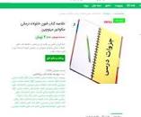 Image result for ‫خلاصه کتاب خانواده درمانی مک دانیل pdf‬‎