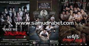 Sekumpulan berakal balig cukup akal badung dan tak pernah takut sama yang. Info Movie Streaming Film Make Me Shudder Collection Facebook