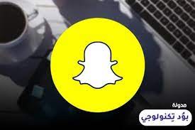 تحميل برنامج سناب شات للأندرويد برابط مجاني tech logos school logos georgia tech logo