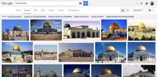 Hasil gambar untuk masjidil aqsa kiblat pertama