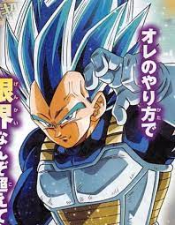 bejita ssgss evolution
