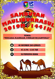 Dari sekolah ke nano kebangsaan 2019 cyberjaya. Maulidurrasul 1441h