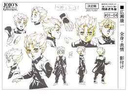 For the japanese language editions of anthony horowitz's alex rider novels. Jojo S Bizarre Encyclopedia On Twitter Golden Wind Model Sheets Settei