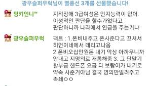 피해자가 방송을 원치 않았다는 입장을 밝힌 가운데, bj 땡초에 어떤 형벌이 내려질지 시선이 모아진다. Bbx6unnfbsthjm