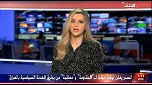 مشاركة شاشتك أو بث أسلوب اللعب مباشرةً. Ø´Ø§ØºØ± ÙˆØ­Ø´ Ø®ÙŠØ§Ù†Ø© Ù‚Ù†Ø§Ø© Ø§Ù„Ø¹Ø±Ø¨ÙŠØ© Ø§Ù„Ø­Ø¯Ø« Ø¨Ø« Ù…Ø¨Ø§Ø´Ø± Ù„Ù„Ø§Ø¬Ù‡Ø²Ø© Ø§Ù„Ø°ÙƒÙŠØ© Guillotinpoilvet Com