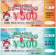 タウンニュース