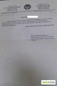 Studentka Medkolledzha Pri Skandalnom Vuze Ne Mozhet Zabrat Dokumenty Trebuyut Dengi