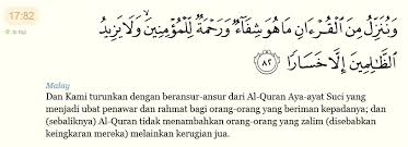 Ini dikongsikan apa yang boleh kita lakukan bila membaca pada ayat 82, sebaiknya sertakan doa yang dihajati. Surah Yaseen 82 Ayat Bacaan Surat Yasin Ayat 82 Arab Dan Artinya Makna Surat Yasin Ayat 82