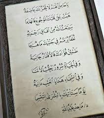 Pin By Amine Mastor On أب ي ات و أش ع ار Poet Quotes Arabic Love Quotes Arabic Poetry
