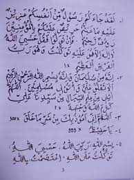 39) dalam surat al baqarah ayat 156: Gratis Ilmu Mengisi Khodam Tasbih Kaskus