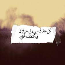 Pin On Thoughts To Live By