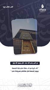 احاديث اسبوعيه من كلام نبينا islamic quotes quran cards against humanity islamic quotes
