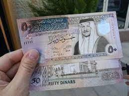 50 دينار اردني يساوي 264.4605 ريال سعودي : Ø§Ù„Ø¨Ø­Ø« Ø§Ù„Ø¬Ù†Ø§Ø¦ÙŠ ÙŠ Ø­Ø¨Ø· Ù…Ø­Ø§ÙˆÙ„Ø© Ø§Ø­ØªÙŠØ§Ù„ Ø¨Ù‚ÙŠÙ…Ø© Ù¦Ù Ù  Ø§Ù„Ù Ø¯ÙŠÙ†Ø§Ø± Ø£Ø±Ø¯Ù†ÙŠ ÙˆÙƒØ§Ù„Ø© Ù†ÙˆØ± Ø§Ù„Ø¥Ø®Ø¨Ø§Ø±ÙŠØ©