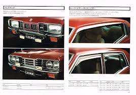330セドリック 日産純正オプション部品カタログ セドリック 日産 旧車
