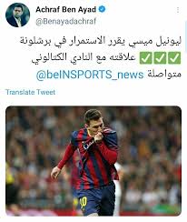 Maybe you would like to learn more about one of these? Ù…ÙŠØ³ÙŠ ÙŠÙ‚Ø± Ø± Ø§Ù„Ø¨Ù‚Ø§Ø¡ ÙÙŠ Ø¨Ø±Ø´Ù„ÙˆÙ†Ø© Ø§Ø®Ø¨Ø§Ø± Ø§Ù„Ø¹Ø±Ø§Ù‚