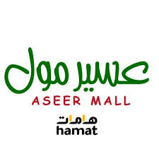 مركز ابها مول 2 سيار. Ø¹Ø³ÙŠØ± Ù…ÙˆÙ„ Aseer Mall Aseermall Twitter