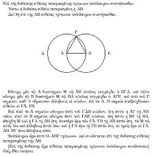 History Of Mathematics Wikipedia