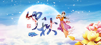 Image result for Mid Autumn Festival