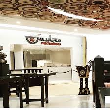 Tripadvisor مطعم اكل بحريني ممتاز تعليق لـ Machaabees والمنامة البحرين