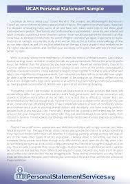 Ucas Personal Statement Sample That You Can Use To See How Yours Needs To Look Like To Become A Wi Personal Statement Personal Statement Examples Essay Prompts