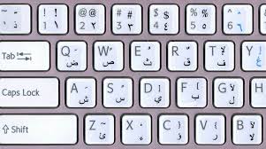 Download screen keyboard arab sticker : Arabic Keyboard Sticker Transparent Black Letters Printed In Korea 50pcs Deal Ebay