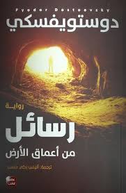 انا بشيء غير طبيعي بملامسته لي من الخلف كان اصطدام قوي حتى اهتزت مكوتي فسكت انا شوي وقلت يلا نطلع فقال وين مانشوف فقلت تحت الشجره فقال الارض تزحلق والماء كثير فقلت مو مهم فقال يلا فمشينا. Ø§Ù†Ø§ Ù„ÙŠ Ø­Ø§Ø¬Ø© Ø¹Ù†Ø¯Ùƒ Ø¹ØµØª Ø±Ø´ÙŠØ¯ Https Core Ac Uk Download Pdf 78195107 Pdf Ø§Ù„ÙˆØ§Ø¬Ø¨ Ø¹Ù„Ù‰ Ø§Ù„Ø²ÙˆØ¬ ØªÙ‚ÙˆÙ‰ Ø§Ù„Ù„Ù‡ ÙˆØ£Ù† Ù„Ø§ ÙŠØ¶Ø±Ø¨ Ø£Ùˆ ÙŠØ¨ØµÙ‚ Ø¥Ù„Ø§ Ø¹Ù† Ø¨ØµÙŠØ±Ø© Ù„Ø£Ù† Ø§Ù„Ù„Ù‡ ØªØ¹Ø§Ù„Ù‰ ÙŠÙ‚ÙˆÙ„ Modernprodownloads