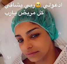 مرام البلوشي، ولكن الفنانة مرام البلوشي قامت بنفي مثل هذا الخبر، وأكدت أن الحساب الخاص بها قد تم تعرضه للاختراق، وهذا ما سبب القيام بنشر مثل هذه الإشاعات وتداولها بين. Ø¬Ø±ÙŠØ¯Ø© Ø§Ù„Ø¨Ù„Ø§Ø¯ Ù…Ø±Ø§Ù… Ø§Ù„Ø¨Ù„ÙˆØ´ÙŠ ØªØ®Ø¶Ø¹ Ù„Ø¹Ù…Ù„ÙŠØ© Ø¬Ø±Ø§Ø­ÙŠØ©